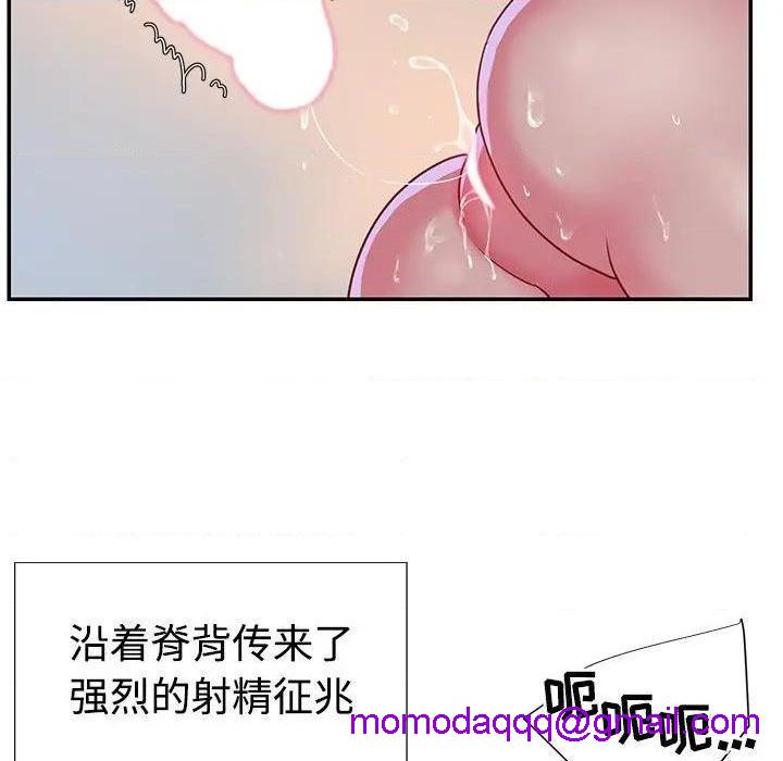 《与两姐妹的同居生活 / 天真姊妹花》漫画最新章节与两姐妹的同居生活 / 天真姊妹花-第3话 第 3 话 免费下拉式在线观看章节第【66】张图片