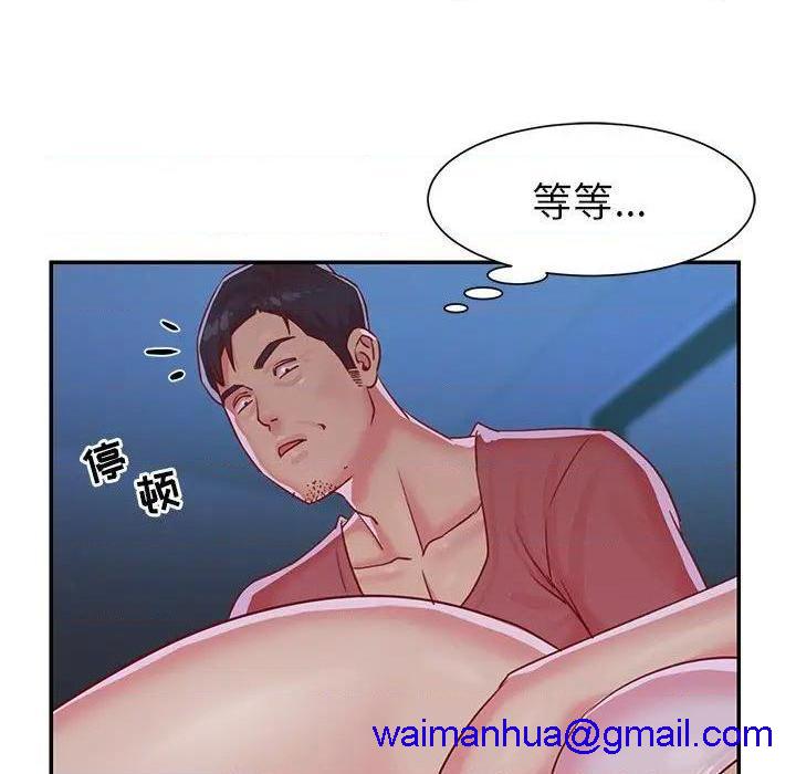 《与两姐妹的同居生活 / 天真姊妹花》漫画最新章节与两姐妹的同居生活 / 天真姊妹花-第3话 第 3 话 免费下拉式在线观看章节第【31】张图片