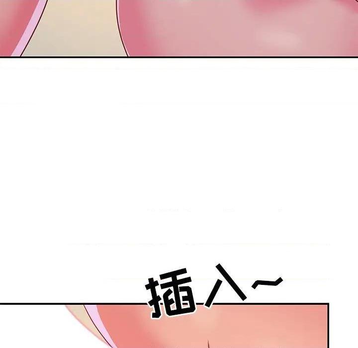 《与两姐妹的同居生活 / 天真姊妹花》漫画最新章节与两姐妹的同居生活 / 天真姊妹花-第3话 第 3 话 免费下拉式在线观看章节第【49】张图片