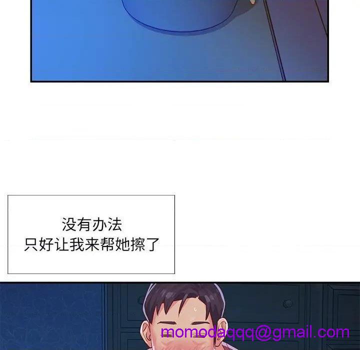 《与两姐妹的同居生活 / 天真姊妹花》漫画最新章节与两姐妹的同居生活 / 天真姊妹花-第3话 第 3 话 免费下拉式在线观看章节第【36】张图片