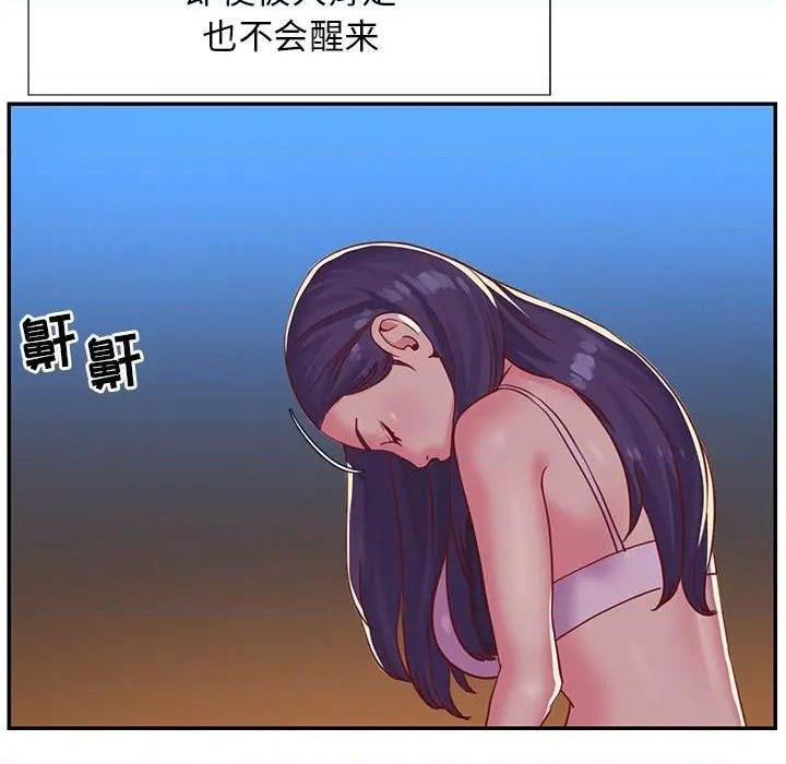 《与两姐妹的同居生活 / 天真姊妹花》漫画最新章节与两姐妹的同居生活 / 天真姊妹花-第3话 第 3 话 免费下拉式在线观看章节第【23】张图片