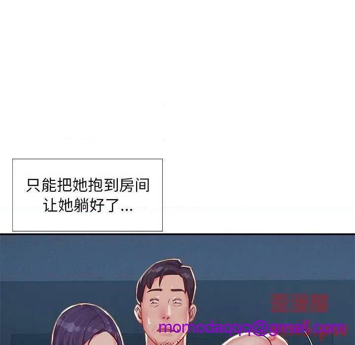 《与两姐妹的同居生活 / 天真姊妹花》漫画最新章节与两姐妹的同居生活 / 天真姊妹花-第3话 第 3 话 免费下拉式在线观看章节第【26】张图片