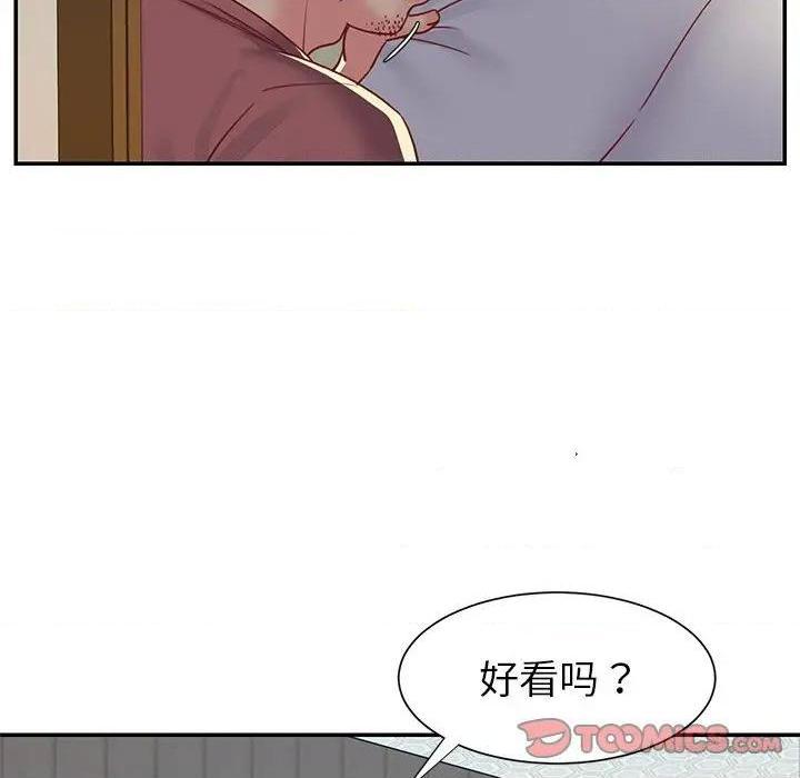 《与两姐妹的同居生活 / 天真姊妹花》漫画最新章节与两姐妹的同居生活 / 天真姊妹花-第3话 第 3 话 免费下拉式在线观看章节第【102】张图片