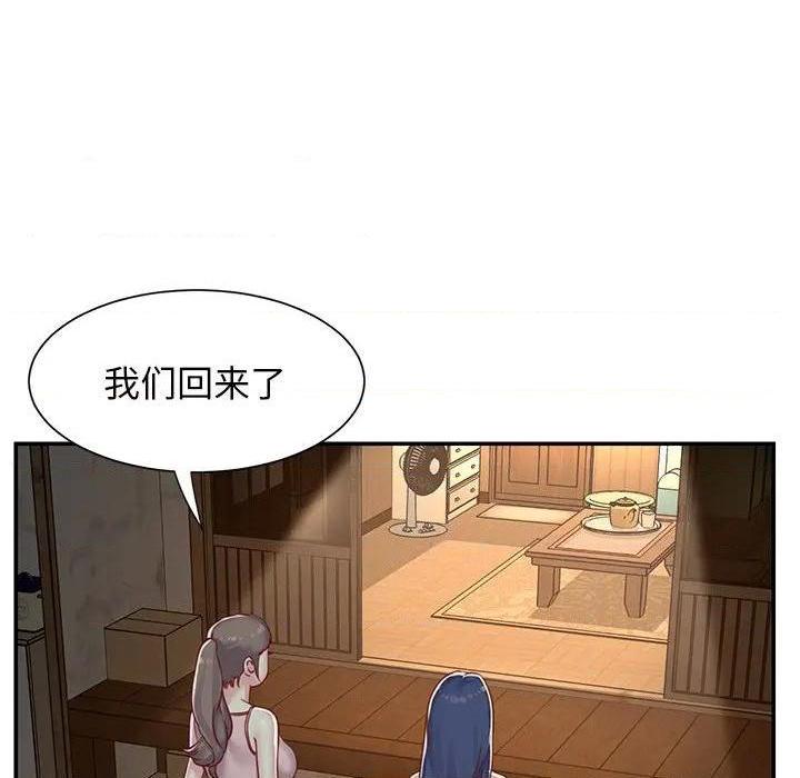 《与两姐妹的同居生活 / 天真姊妹花》漫画最新章节与两姐妹的同居生活 / 天真姊妹花-第3话 第 3 话 免费下拉式在线观看章节第【88】张图片