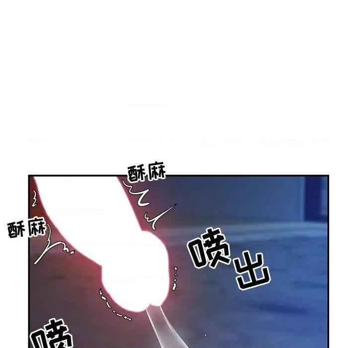 《与两姐妹的同居生活 / 天真姊妹花》漫画最新章节与两姐妹的同居生活 / 天真姊妹花-第3话 第 3 话 免费下拉式在线观看章节第【68】张图片