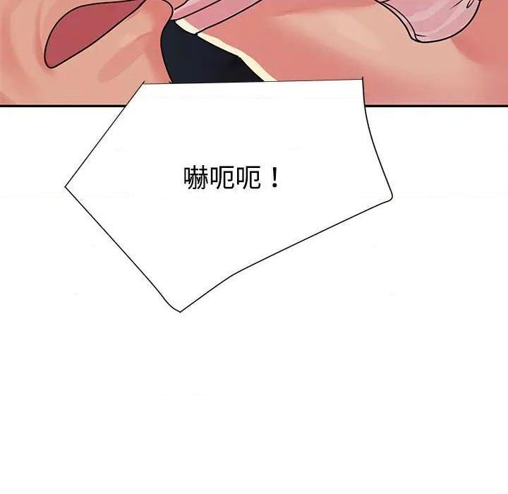 《与两姐妹的同居生活 / 天真姊妹花》漫画最新章节与两姐妹的同居生活 / 天真姊妹花-第3话 第 3 话 免费下拉式在线观看章节第【7】张图片