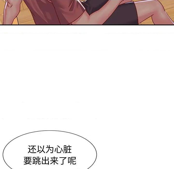 《与两姐妹的同居生活 / 天真姊妹花》漫画最新章节与两姐妹的同居生活 / 天真姊妹花-第3话 第 3 话 免费下拉式在线观看章节第【17】张图片