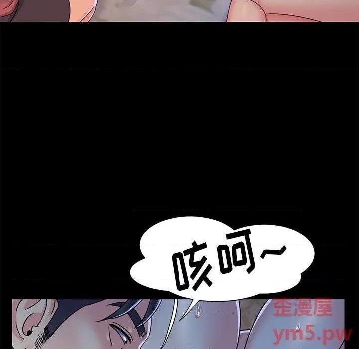 《与两姐妹的同居生活 / 天真姊妹花》漫画最新章节与两姐妹的同居生活 / 天真姊妹花-第4话 第 4 话 免费下拉式在线观看章节第【22】张图片