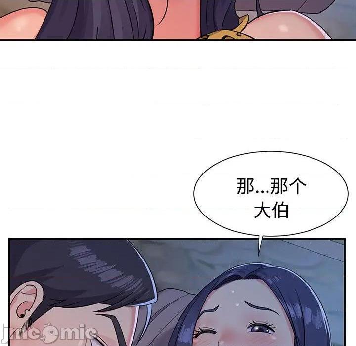 《与两姐妹的同居生活 / 天真姊妹花》漫画最新章节与两姐妹的同居生活 / 天真姊妹花-第4话 第 4 话 免费下拉式在线观看章节第【85】张图片