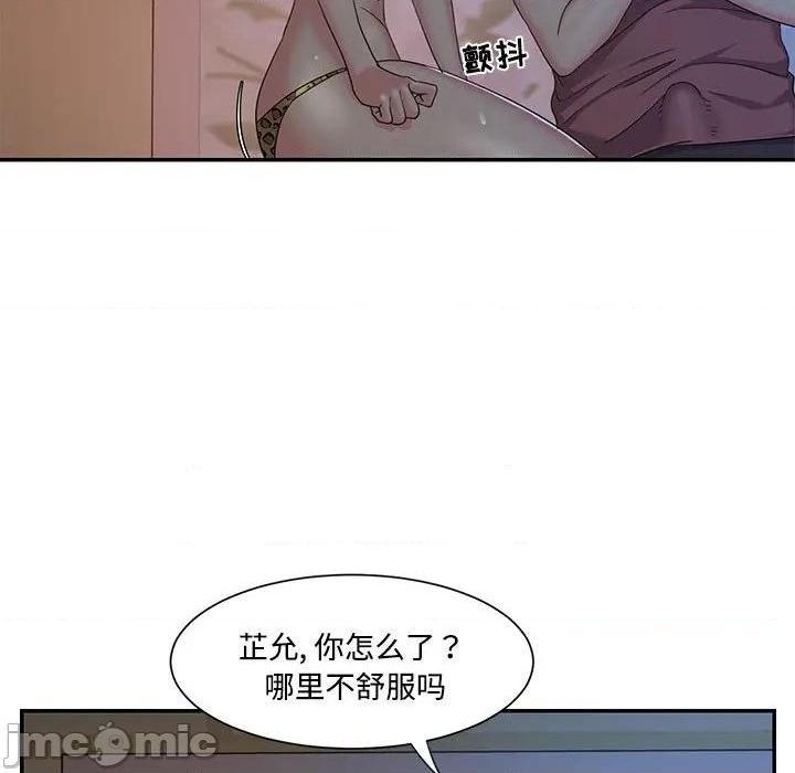 《与两姐妹的同居生活 / 天真姊妹花》漫画最新章节与两姐妹的同居生活 / 天真姊妹花-第4话 第 4 话 免费下拉式在线观看章节第【35】张图片