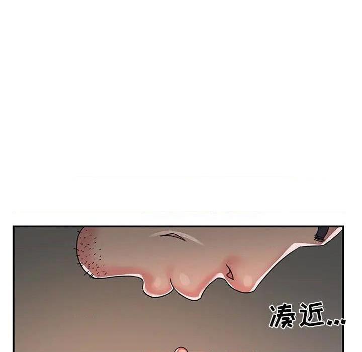 《与两姐妹的同居生活 / 天真姊妹花》漫画最新章节与两姐妹的同居生活 / 天真姊妹花-第4话 第 4 话 免费下拉式在线观看章节第【62】张图片