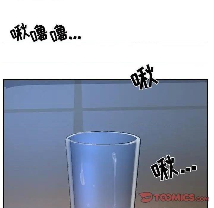 《与两姐妹的同居生活 / 天真姊妹花》漫画最新章节与两姐妹的同居生活 / 天真姊妹花-第4话 第 4 话 免费下拉式在线观看章节第【74】张图片