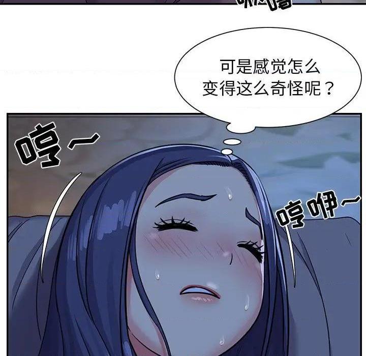 《与两姐妹的同居生活 / 天真姊妹花》漫画最新章节与两姐妹的同居生活 / 天真姊妹花-第4话 第 4 话 免费下拉式在线观看章节第【77】张图片