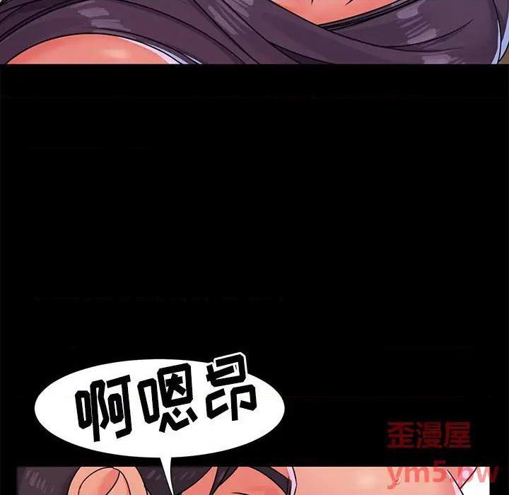 《与两姐妹的同居生活 / 天真姊妹花》漫画最新章节与两姐妹的同居生活 / 天真姊妹花-第4话 第 4 话 免费下拉式在线观看章节第【19】张图片