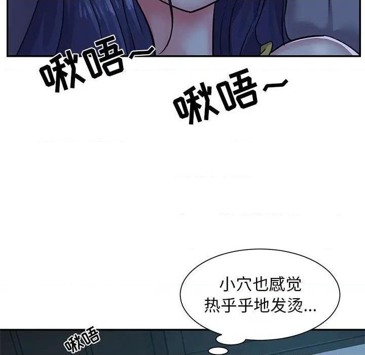 《与两姐妹的同居生活 / 天真姊妹花》漫画最新章节与两姐妹的同居生活 / 天真姊妹花-第4话 第 4 话 免费下拉式在线观看章节第【78】张图片