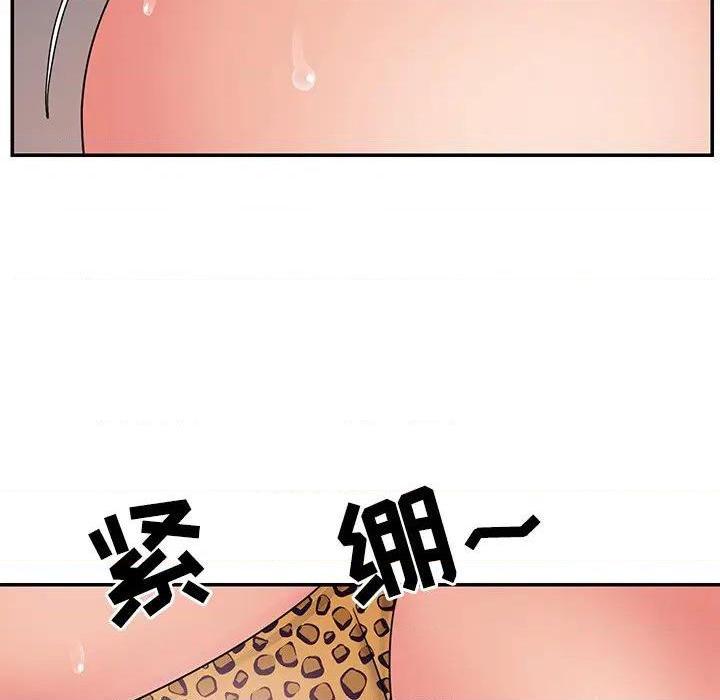 《与两姐妹的同居生活 / 天真姊妹花》漫画最新章节与两姐妹的同居生活 / 天真姊妹花-第4话 第 4 话 免费下拉式在线观看章节第【82】张图片