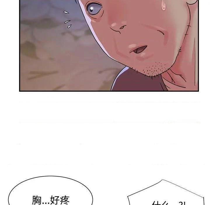 《与两姐妹的同居生活 / 天真姊妹花》漫画最新章节与两姐妹的同居生活 / 天真姊妹花-第4话 第 4 话 免费下拉式在线观看章节第【39】张图片