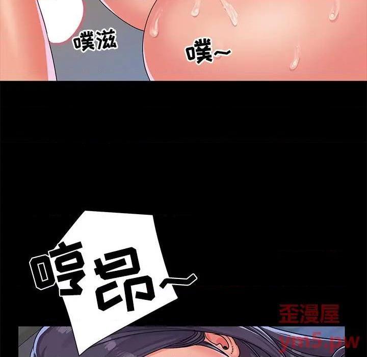 《与两姐妹的同居生活 / 天真姊妹花》漫画最新章节与两姐妹的同居生活 / 天真姊妹花-第4话 第 4 话 免费下拉式在线观看章节第【29】张图片