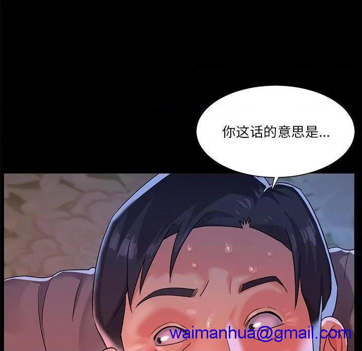 《与两姐妹的同居生活 / 天真姊妹花》漫画最新章节与两姐妹的同居生活 / 天真姊妹花-第4话 第 4 话 免费下拉式在线观看章节第【11】张图片