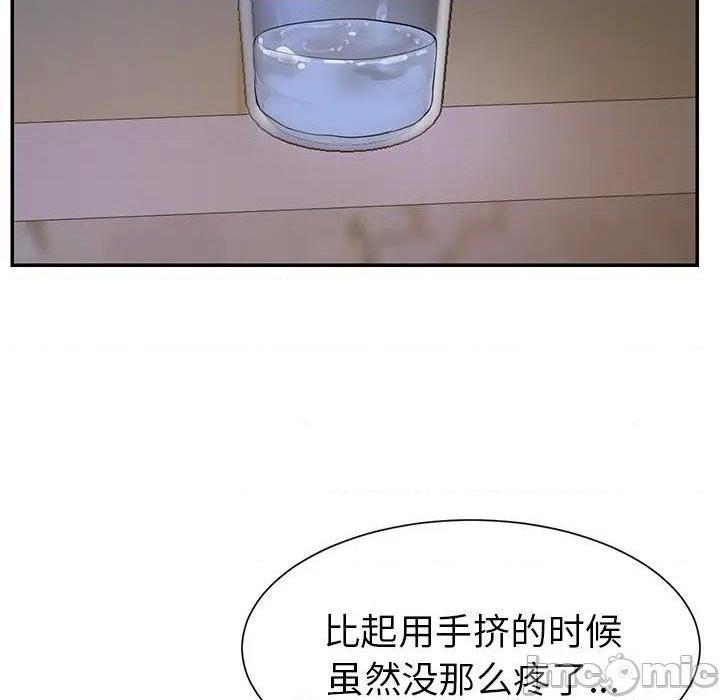 《与两姐妹的同居生活 / 天真姊妹花》漫画最新章节与两姐妹的同居生活 / 天真姊妹花-第4话 第 4 话 免费下拉式在线观看章节第【75】张图片