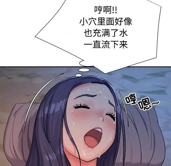 《与两姐妹的同居生活 / 天真姊妹花》漫画最新章节与两姐妹的同居生活 / 天真姊妹花-第4话 第 4 话 免费下拉式在线观看章节第【84】张图片