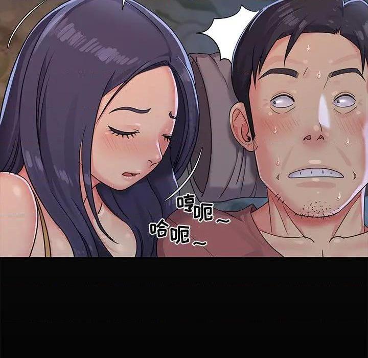 《与两姐妹的同居生活 / 天真姊妹花》漫画最新章节与两姐妹的同居生活 / 天真姊妹花-第4话 第 4 话 免费下拉式在线观看章节第【7】张图片