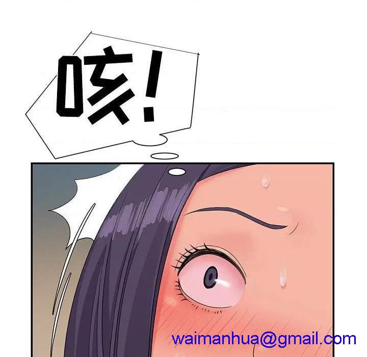 《与两姐妹的同居生活 / 天真姊妹花》漫画最新章节与两姐妹的同居生活 / 天真姊妹花-第4话 第 4 话 免费下拉式在线观看章节第【101】张图片