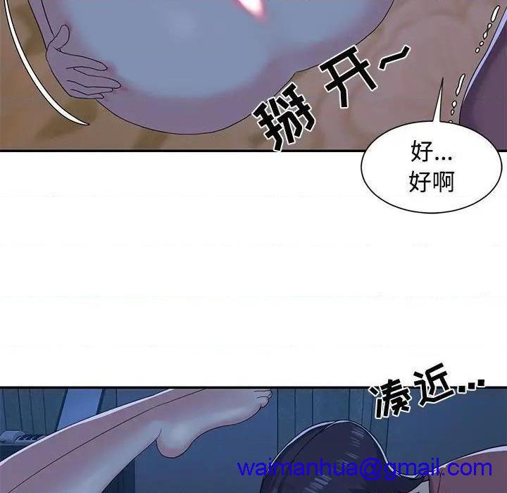 《与两姐妹的同居生活 / 天真姊妹花》漫画最新章节与两姐妹的同居生活 / 天真姊妹花-第5话 第 5 话 免费下拉式在线观看章节第【21】张图片