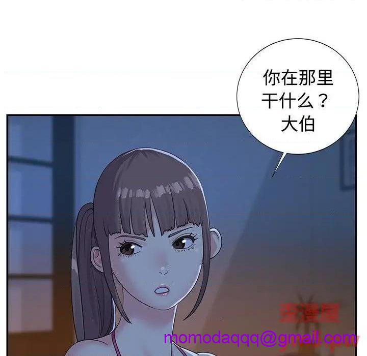 《与两姐妹的同居生活 / 天真姊妹花》漫画最新章节与两姐妹的同居生活 / 天真姊妹花-第5话 第 5 话 免费下拉式在线观看章节第【6】张图片