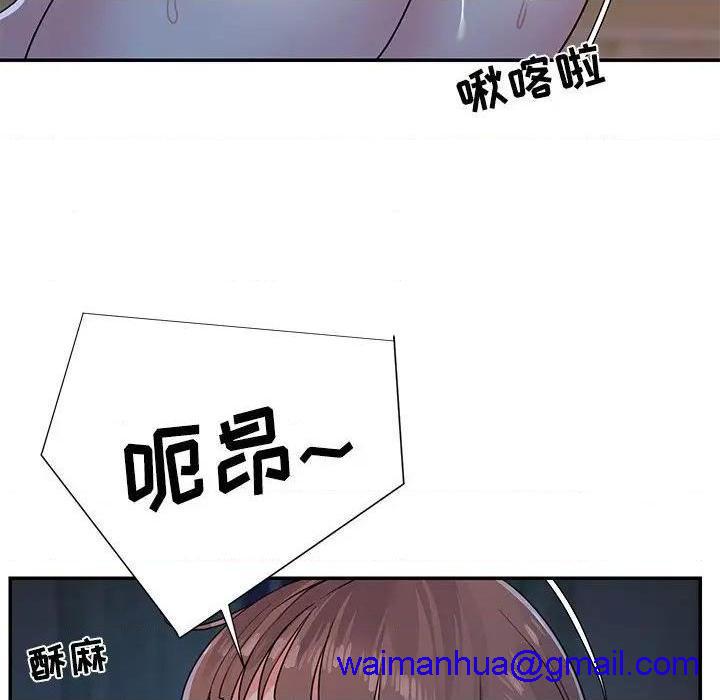 《与两姐妹的同居生活 / 天真姊妹花》漫画最新章节与两姐妹的同居生活 / 天真姊妹花-第5话 第 5 话 免费下拉式在线观看章节第【81】张图片