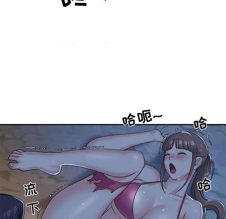 《与两姐妹的同居生活 / 天真姊妹花》漫画最新章节与两姐妹的同居生活 / 天真姊妹花-第5话 第 5 话 免费下拉式在线观看章节第【33】张图片