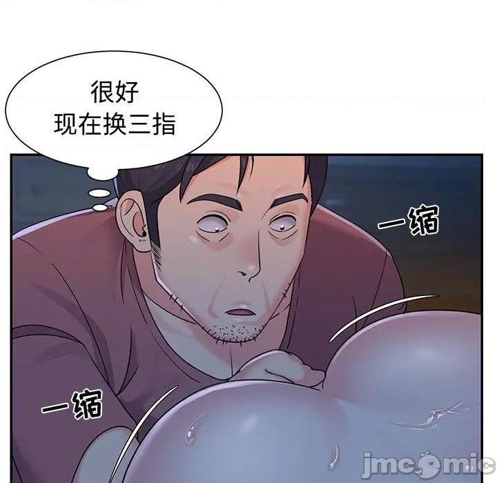 《与两姐妹的同居生活 / 天真姊妹花》漫画最新章节与两姐妹的同居生活 / 天真姊妹花-第5话 第 5 话 免费下拉式在线观看章节第【60】张图片