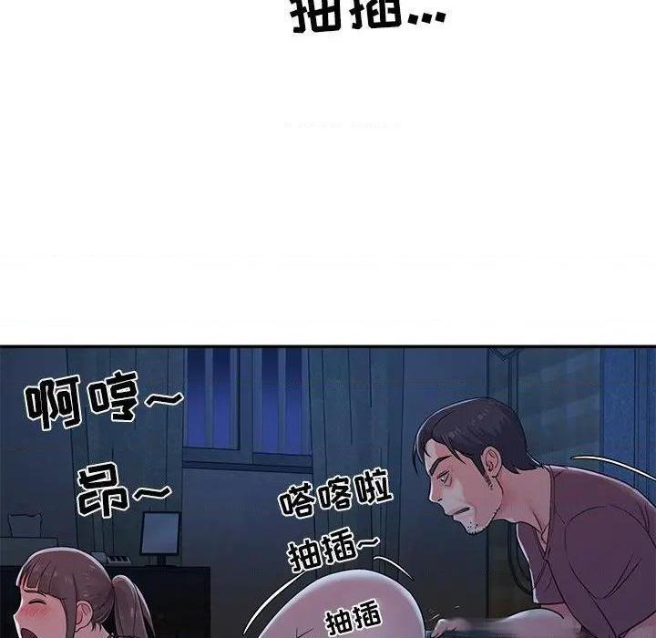 《与两姐妹的同居生活 / 天真姊妹花》漫画最新章节与两姐妹的同居生活 / 天真姊妹花-第5话 第 5 话 免费下拉式在线观看章节第【77】张图片