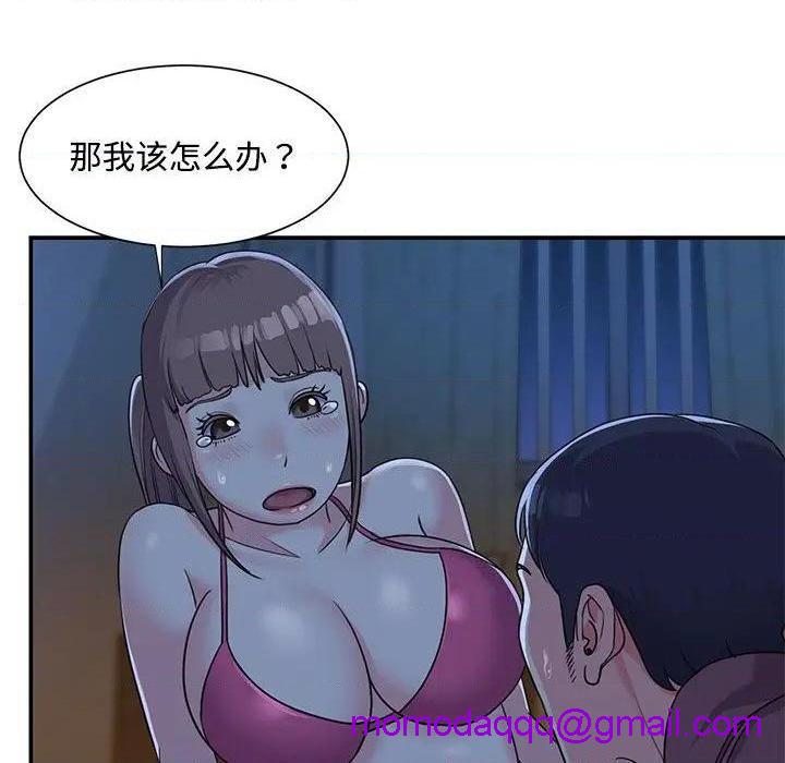 《与两姐妹的同居生活 / 天真姊妹花》漫画最新章节与两姐妹的同居生活 / 天真姊妹花-第5话 第 5 话 免费下拉式在线观看章节第【16】张图片