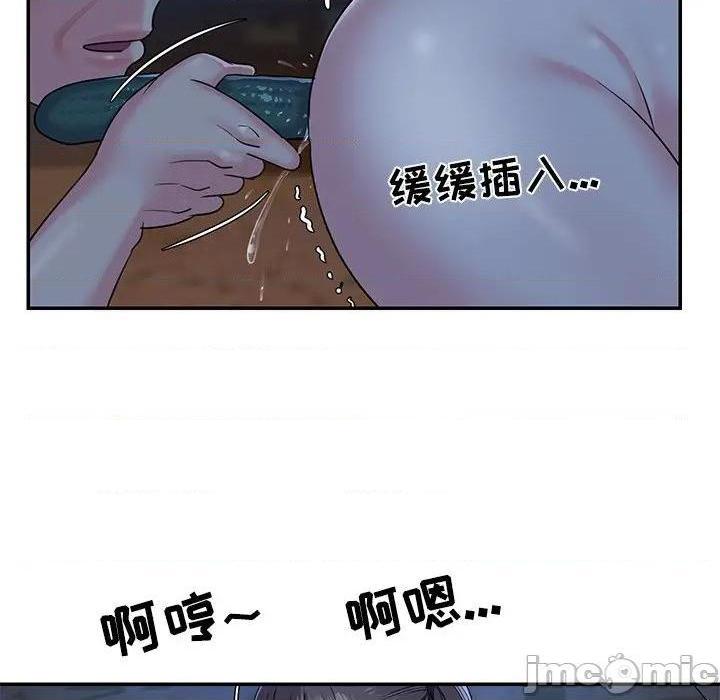 《与两姐妹的同居生活 / 天真姊妹花》漫画最新章节与两姐妹的同居生活 / 天真姊妹花-第5话 第 5 话 免费下拉式在线观看章节第【75】张图片