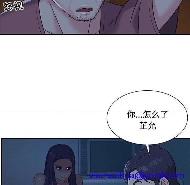 《与两姐妹的同居生活 / 天真姊妹花》漫画最新章节与两姐妹的同居生活 / 天真姊妹花-第5话 第 5 话 免费下拉式在线观看章节第【91】张图片