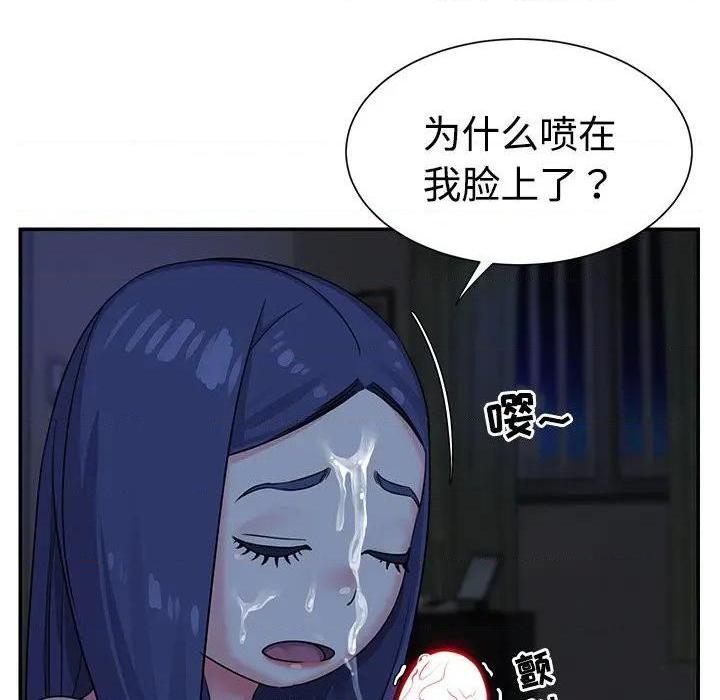 《与两姐妹的同居生活 / 天真姊妹花》漫画最新章节与两姐妹的同居生活 / 天真姊妹花-第6话 第 6 话 免费下拉式在线观看章节第【79】张图片