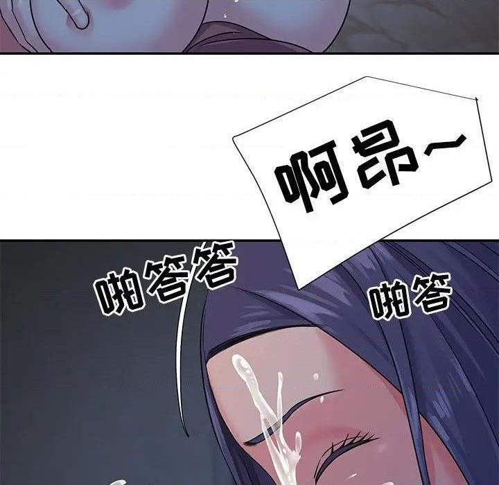 《与两姐妹的同居生活 / 天真姊妹花》漫画最新章节与两姐妹的同居生活 / 天真姊妹花-第6话 第 6 话 免费下拉式在线观看章节第【77】张图片