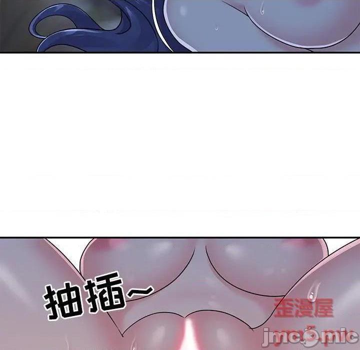 《与两姐妹的同居生活 / 天真姊妹花》漫画最新章节与两姐妹的同居生活 / 天真姊妹花-第6话 第 6 话 免费下拉式在线观看章节第【10】张图片