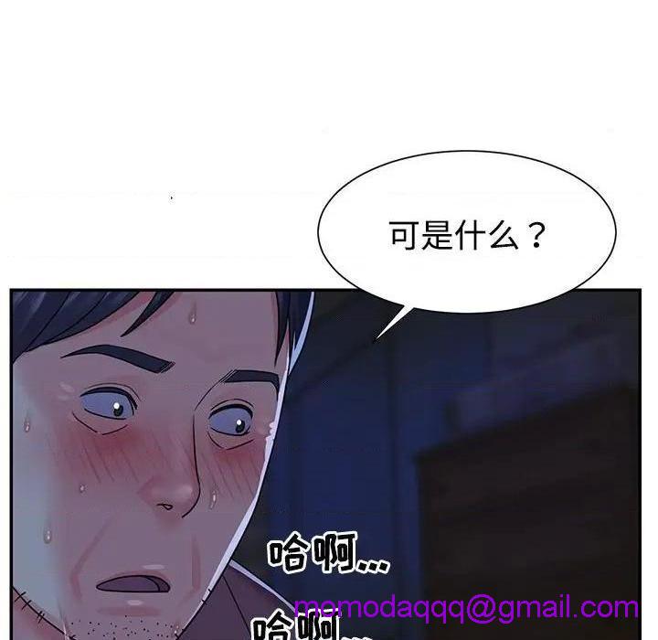 《与两姐妹的同居生活 / 天真姊妹花》漫画最新章节与两姐妹的同居生活 / 天真姊妹花-第6话 第 6 话 免费下拉式在线观看章节第【26】张图片