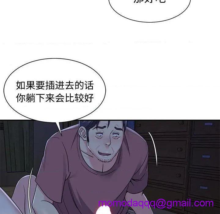 《与两姐妹的同居生活 / 天真姊妹花》漫画最新章节与两姐妹的同居生活 / 天真姊妹花-第6话 第 6 话 免费下拉式在线观看章节第【56】张图片