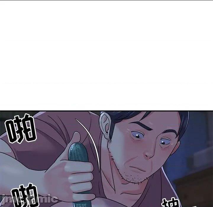 《与两姐妹的同居生活 / 天真姊妹花》漫画最新章节与两姐妹的同居生活 / 天真姊妹花-第6话 第 6 话 免费下拉式在线观看章节第【20】张图片