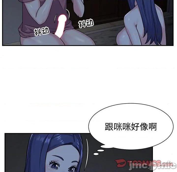 《与两姐妹的同居生活 / 天真姊妹花》漫画最新章节与两姐妹的同居生活 / 天真姊妹花-第6话 第 6 话 免费下拉式在线观看章节第【50】张图片