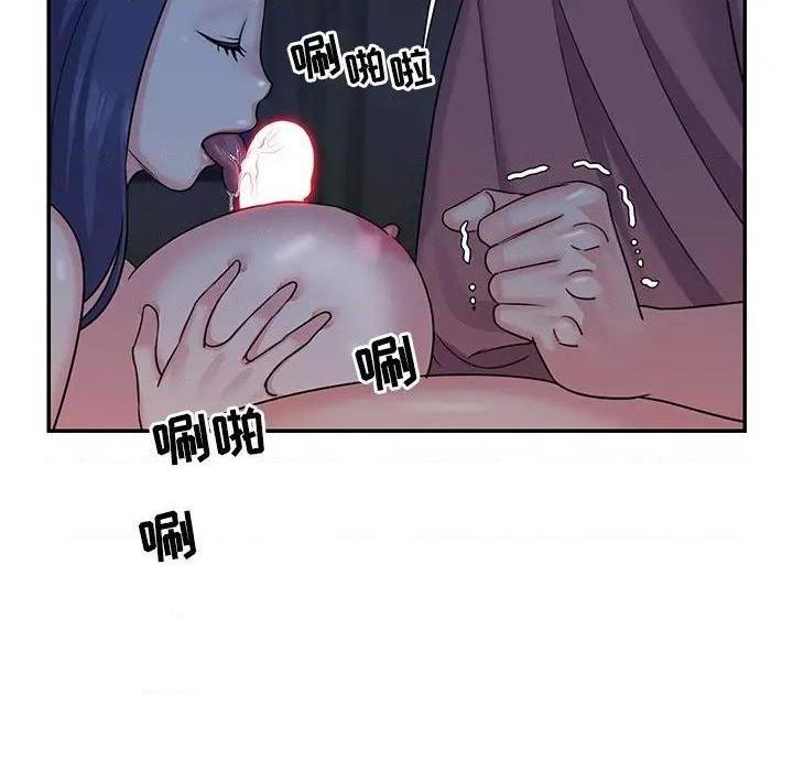 《与两姐妹的同居生活 / 天真姊妹花》漫画最新章节与两姐妹的同居生活 / 天真姊妹花-第6话 第 6 话 免费下拉式在线观看章节第【74】张图片