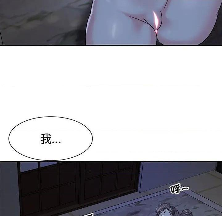 《与两姐妹的同居生活 / 天真姊妹花》漫画最新章节与两姐妹的同居生活 / 天真姊妹花-第6话 第 6 话 免费下拉式在线观看章节第【83】张图片