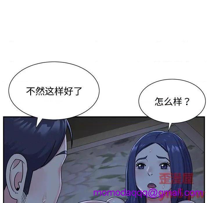 《与两姐妹的同居生活 / 天真姊妹花》漫画最新章节与两姐妹的同居生活 / 天真姊妹花-第6话 第 6 话 免费下拉式在线观看章节第【16】张图片