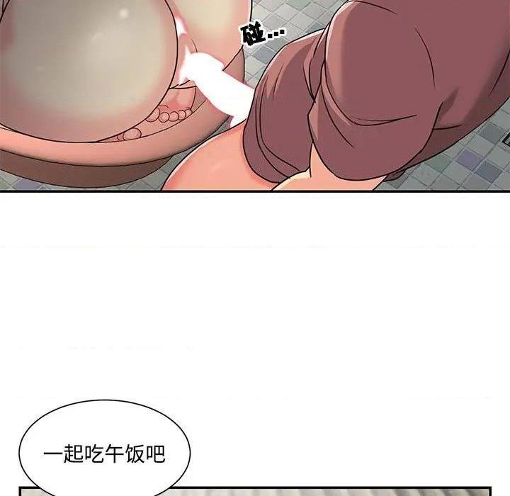 《与两姐妹的同居生活 / 天真姊妹花》漫画最新章节与两姐妹的同居生活 / 天真姊妹花-第7话 第 7 话 免费下拉式在线观看章节第【99】张图片