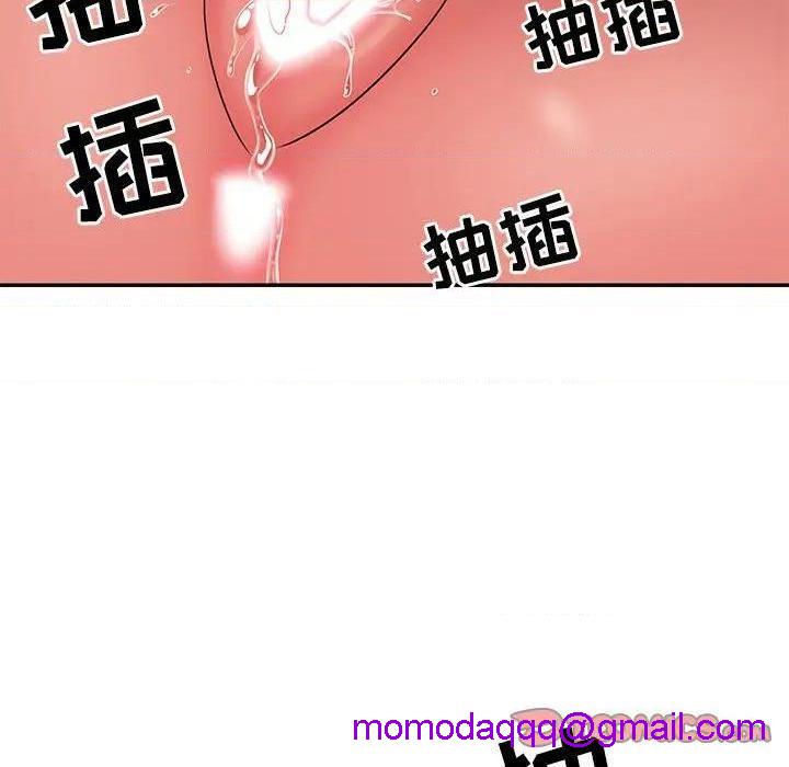 《与两姐妹的同居生活 / 天真姊妹花》漫画最新章节与两姐妹的同居生活 / 天真姊妹花-第7话 第 7 话 免费下拉式在线观看章节第【46】张图片