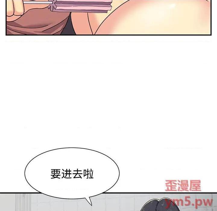 《与两姐妹的同居生活 / 天真姊妹花》漫画最新章节与两姐妹的同居生活 / 天真姊妹花-第7话 第 7 话 免费下拉式在线观看章节第【9】张图片