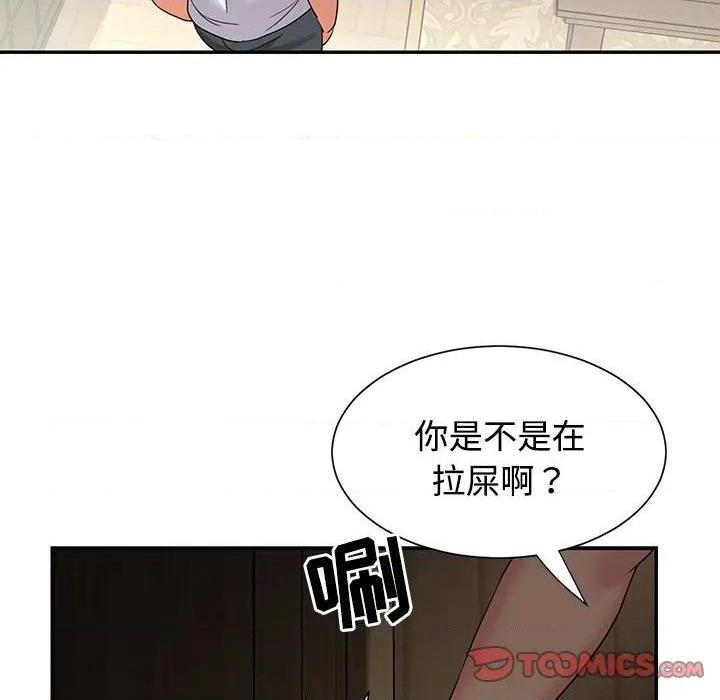 《与两姐妹的同居生活 / 天真姊妹花》漫画最新章节与两姐妹的同居生活 / 天真姊妹花-第7话 第 7 话 免费下拉式在线观看章节第【102】张图片